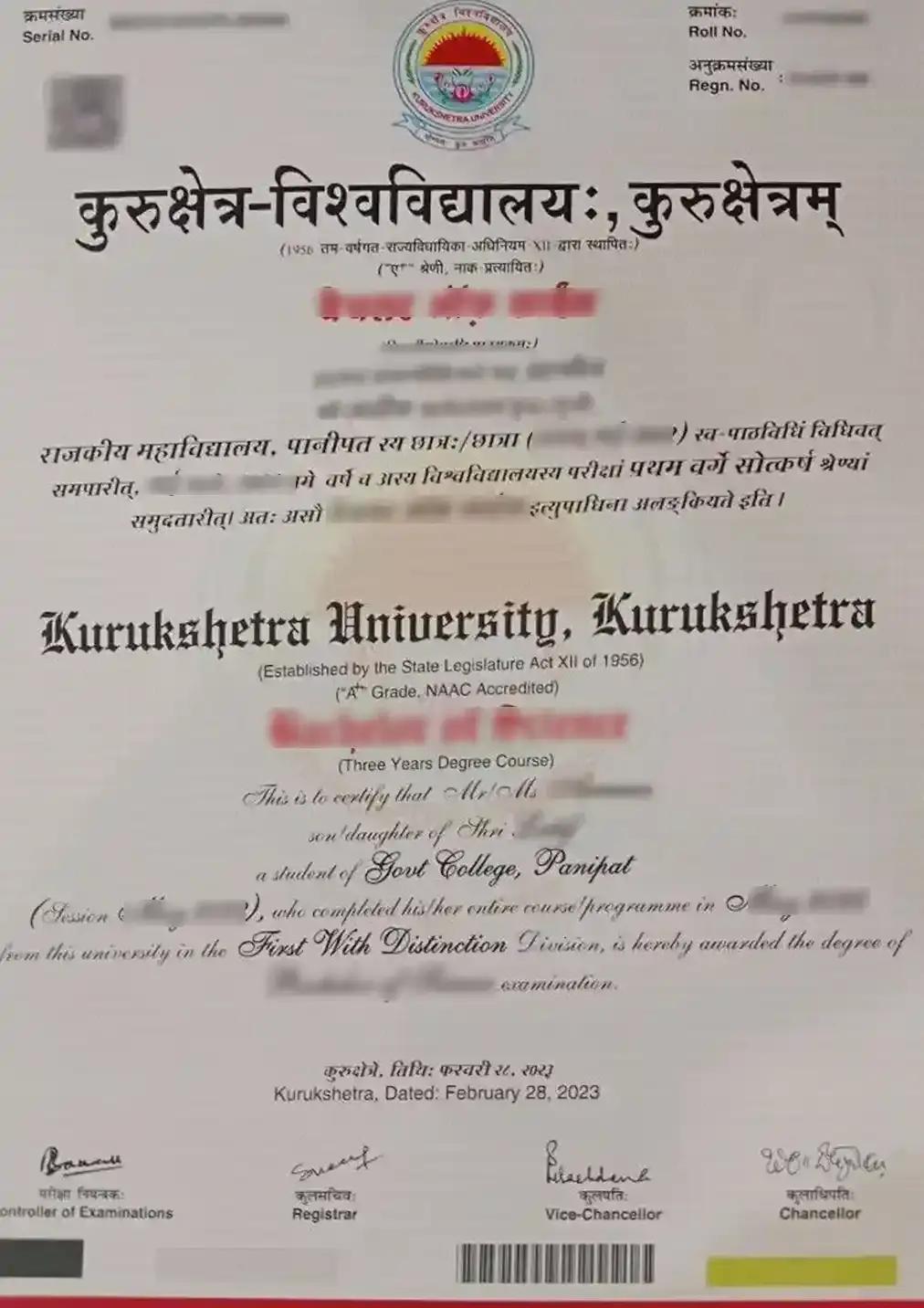 Sample Degree Certificate