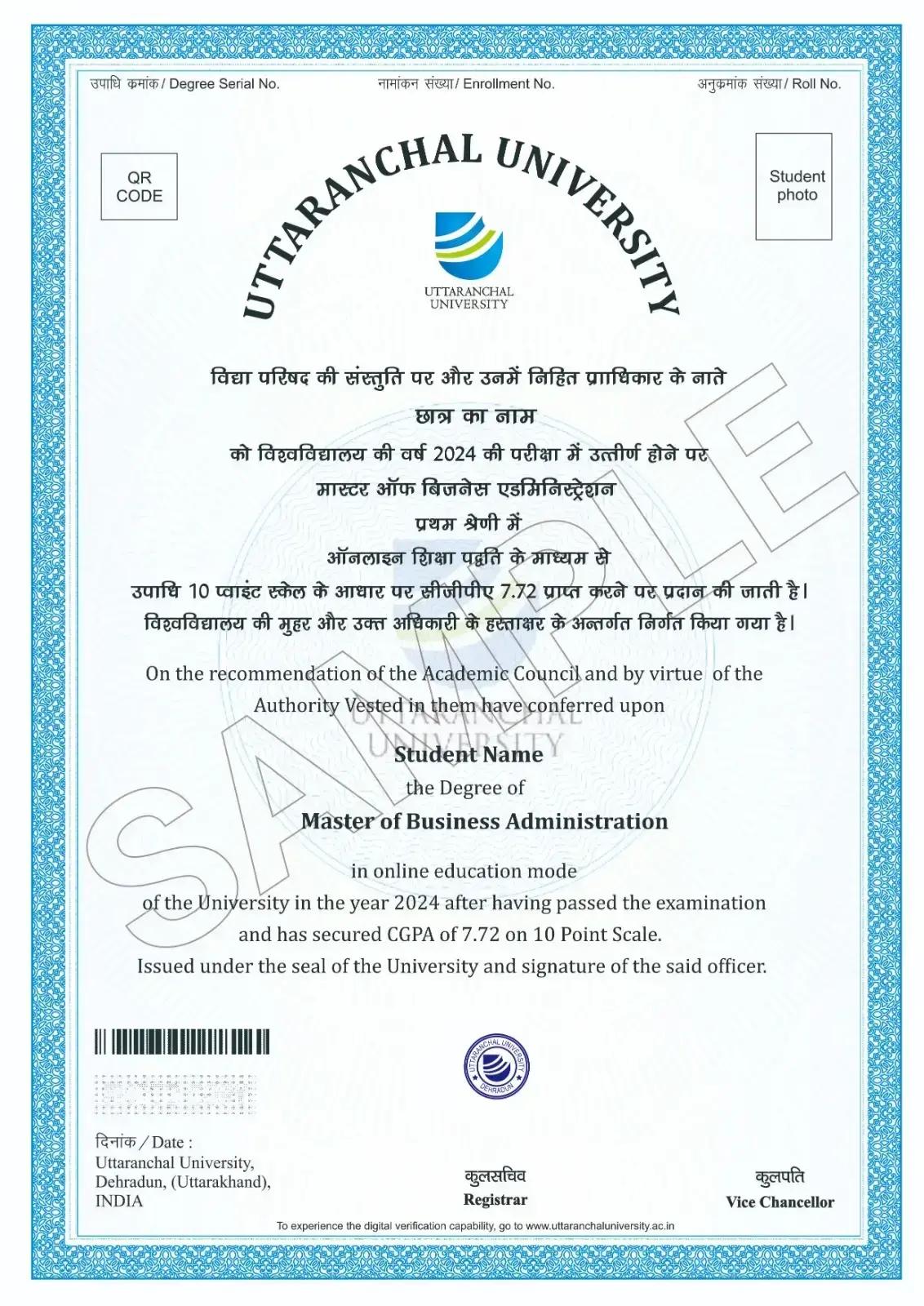 Sample Degree Certificate